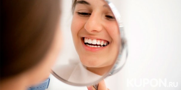 Стоматологические услуги в клинике Maxistom32: комплексная гигиена полости рта, лечение кариеса, эстетическая реставрация зубов, установка металлокерамических коронок! Скидка до 87%