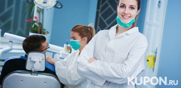 Ультразвуковая чистка зубов, снятие налёта методом Air Flow или лечение кариеса в стоматологии «Альдента». Скидка до 71%