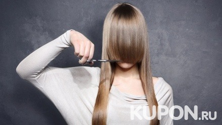 Стрижка, тонирование, окрашивание или мелирование и укладка волос в салоне красоты «Лина»