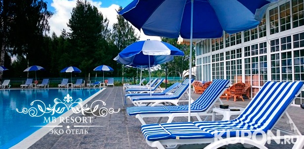 Отдых для двоих или компании до 16 человек в экоотеле MB Resort: коттеджи на выбор, посещение бани, завтраки, беседка с мангалом, Wi-Fi. **Скидка до 35%**