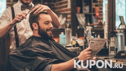 Мужская стрижка, оформление бороды в барбершопе Brutal