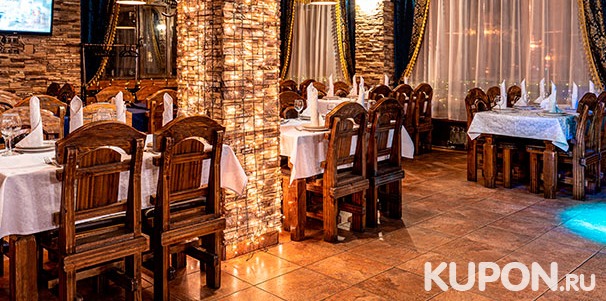 Скидка 50% на всё меню кухни и напитки в ресторане азербайджанской кухни «Хан Бай»