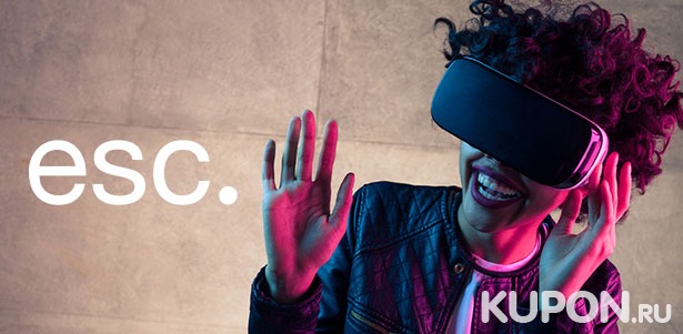 Игра в очках виртуальной реальности нового поколения Oculus Rift S в клубе escape. **со скидкой 40%**