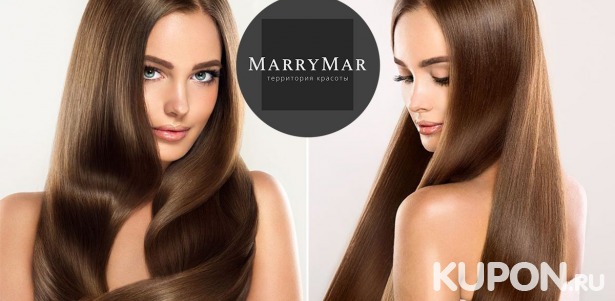 Скидки до 65% на услуги для волос от MarryMar 590 р. за стрижку + уход по типу волос + укладка у стилиста, от 690 р. за окрашивание + мытье + укладка