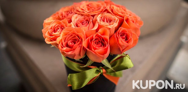 Скидка до 40% на букеты роз, цветы в шляпной коробке и воздушные шары от цветочной студии «Ми Ми»