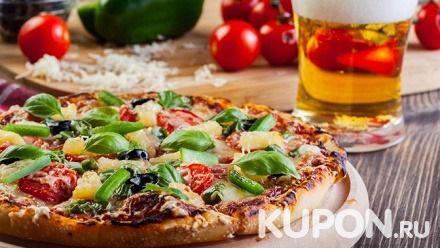 Большая пицца и пенный напиток в кафе «Эгоист»