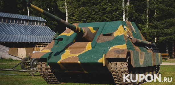 15, 30 или 60 минут катания на танке ПТ-САУ Jagdpanther для компании до 4 человек в военно-патриотическом клубе «Резерв». **Скидка до 50%**