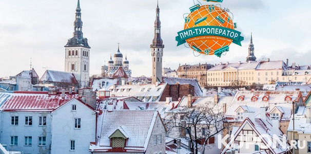 Праздничные круизы в Швецию, Финляндию и Эстонию в феврале и марте от «Петербургского магазина путешествий». Скидка 30%