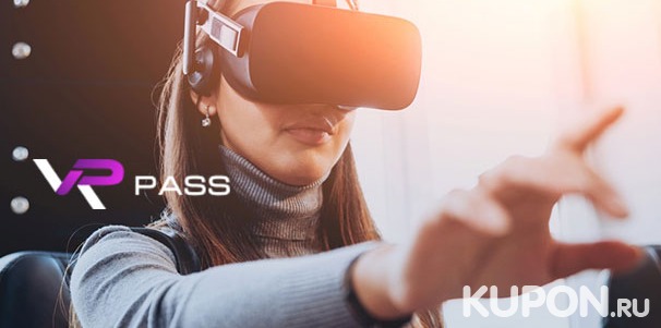 Посещение комнаты виртуальной реальности для компании до 4 человек в клубе VR Pass со скидкой до 61%