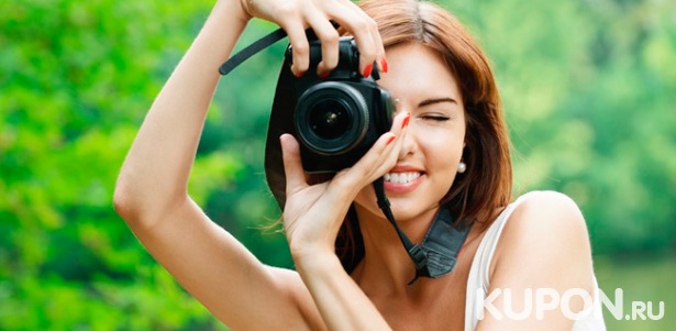 Скидка до 96% на онлайн-курсы по искусству фотографии от фотошколы Photo-Learning