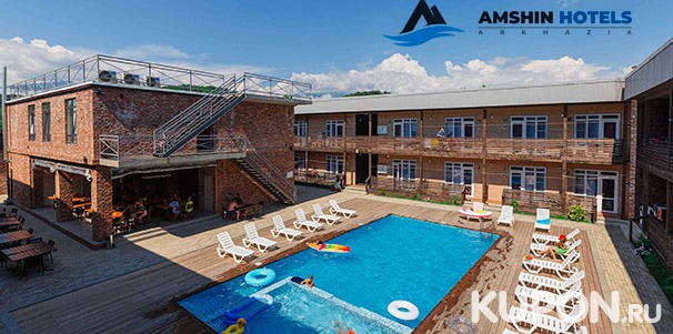 Скидка до 45% на отдых в номере на выбор для двоих или семьи из 4 человек в отеле Amshin Hotel на курорте Пицунда в Абхазии
