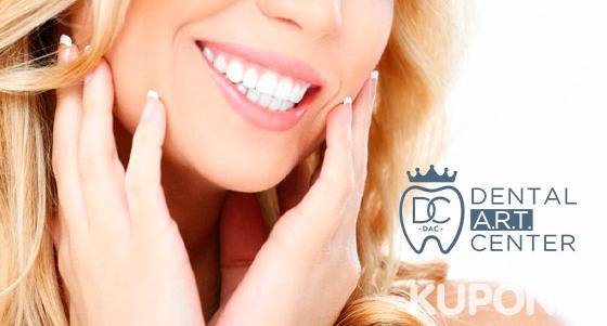 Скидка до 81% на отбеливание Amazing White Professional, УЗ-чистку зубов с Air Flow в стоматологии Dental A.R.T. Center
