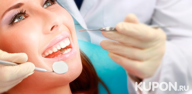 Скидка до 89% на чистку, лечение, отбеливание зубов, протезирование и лечение десен и не только в сети стоматологических клиник «Жемчужина»