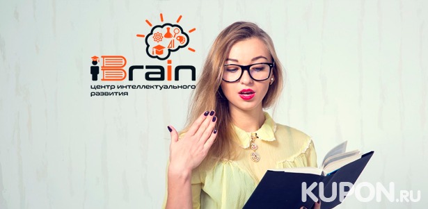 Помощь студентам в написании любых работ и полное сопровождение до защиты от онлайн-школы iBrain. Скидка 50%