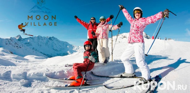 Безлимитный ски-пасс на все подъемники и прокат инвентаря на горнолыжном курорте Moon Village Club. Скидка 50%