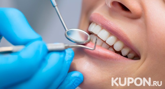 Чистка, лечение, реставрация и удаление зубов в стоматологии Dental Clinic. Скидка до 86%