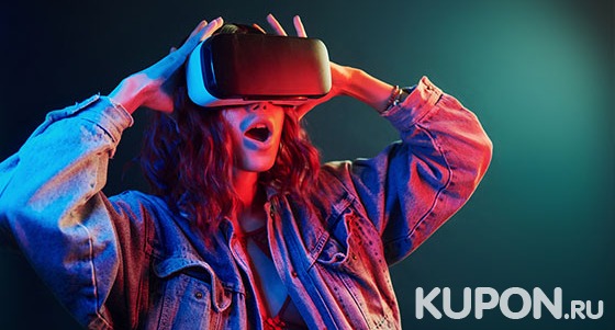 Скидка до 50% на игры в VR-шлеме или организацию праздника для компании до 8 человек в клубе виртуальной реальности Global VR на «Южной»