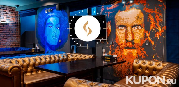 Все меню кухни и напитки в «Steam Lounge Пушкинская»: закуски, салаты, супы, сэндвичи и бургеры, лимонады, коктейли и не только. **Скидка 20%**