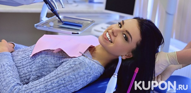 Скидки до 90% на услуги стоматологии Dr.Danielyan_clinic 990 р. за чистку Air Flow, 1290 р. за лечение кариеса. Лечение пульпита, виниры, коронки, брекет-системы