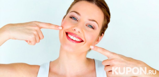 Скидка до 69% на УЗ-чистку зубов с чисткой AirFlow и сертификаты номиналом до 10000р. на стоматологические услуги в центре «Стоматологический комплекс-2»