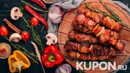 Всё меню кухни и напитки в ресторане Lav Kebab со скидкой 50%