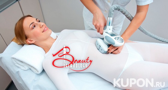 LPG-массаж в салоне красоты Beauty Technology со скидкой до 88%