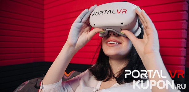 60 минут игры в шлеме виртуальной реальности для одного или компании до 4 человек в клубе Portal VR на «Преображенской площади» со скидкой до 52%