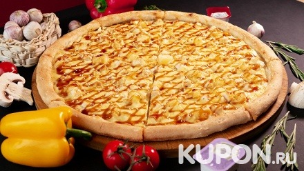 Пицца, супы, салаты и закуски от службы доставки Pizza 911 со скидкой 50%