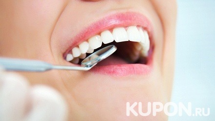 Ультразвуковая чистка зубов, фторирование и полировка отбеливающей пастой в стоматологической клинике «Лидер-Стом»