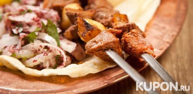 Доставка шашлыка из свинины, курицы или рыбы, овощей, грибов и картофеля на гриле и настоящего армянского хаша от кафе Kebab & Grill House. Скидка до 53%