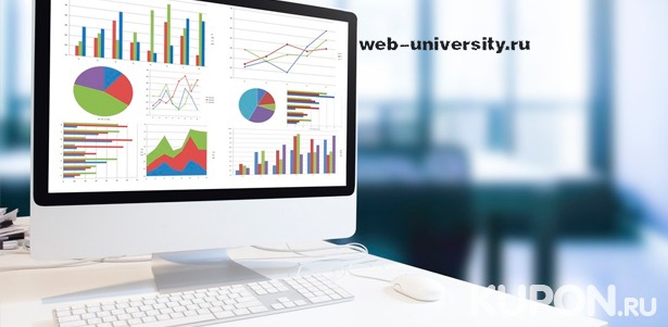 Скидка до 95% на онлайн-курсы «Создание сайтов», «Интернет-маркетолог (SEO и SMM-специалист)» и «Компьютерная игра своими руками» от компании Web-university