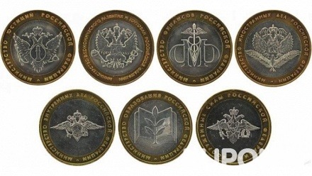 Наборы из монет, альбом для юбилейных памятных монет России