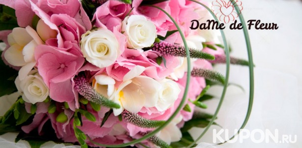 Скидка до 55% на композиции в корзинах и букеты из тюльпанов и роз от цветочной компании DaMe de Fleur