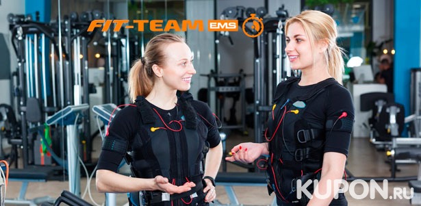 Скидка до 62% на фитнес-тренировки на EMS-тренажере X-Body, AQ8 в студии Fit-team