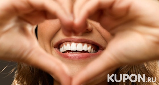Гигиена полости рта, а также отбеливание зубов по линии улыбки до 25 тонов в стоматологии «Практик Дент» со скидкой до 75%