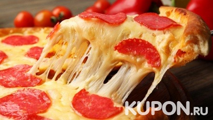 Сет от 5 больших пицц от службы доставки «Космопицца» со скидкой 50%