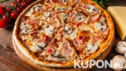 Пицца с доставкой или при посещении от итальянской пиццерии Pomodoro со скидкой 50%