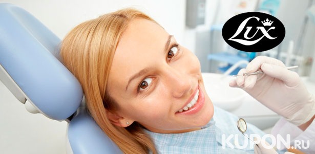 УЗ-чистка зубов с чисткой AirFlow, отбеливание Opalescence Boost, лечение кариеса и установка брекетов в стоматологической клинике «Люкс Дент». **Скидка до 76%**