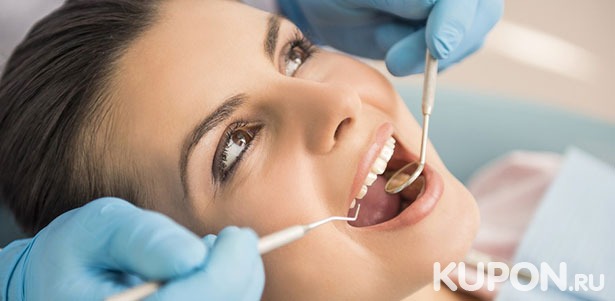 Лечение кариеса любой сложности в стоматологической клинике «Мега Дент». Скидка до 81%