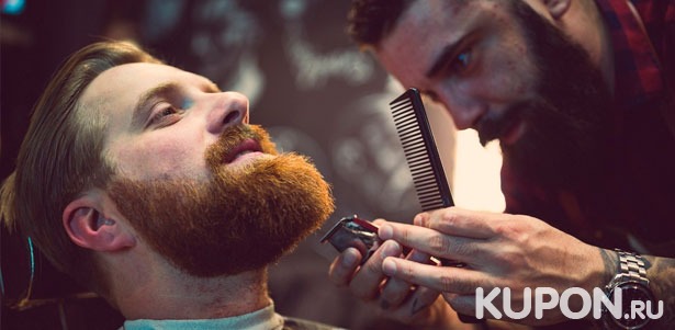 Мужская и детская стрижка, моделирование бороды в барбершопе Roibarber. **Скидка до 55%**