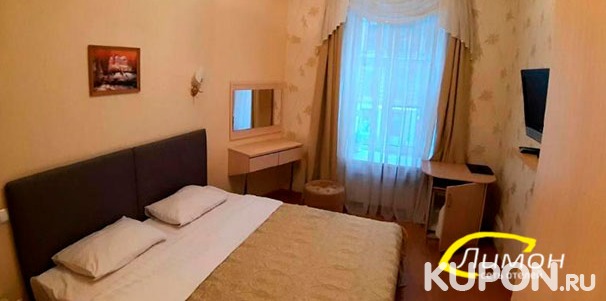 Скидка до 69% на проживание в номере на выбор для двоих с Wi-Fi в гостевых домах «Лимон» в разных районах Санкт-Петербурга