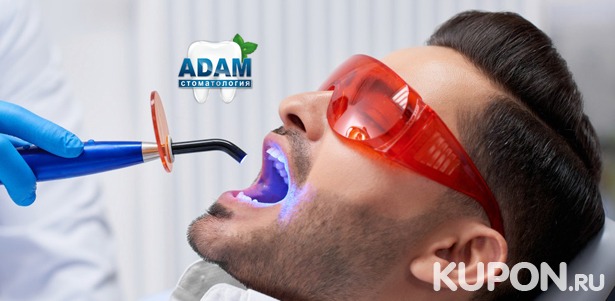 Услуги стоматологической клиники Adam: УЗ-чистка зубов, лечение кариеса, удаление, художественная реставрация, имплантат Medent и установка брекет-системы! Скидка до 75%