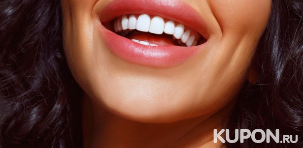 Скидка до 92% на ультразвуковую чистку зубов и обработку специальными пастами в стоматологической клинике «ДентаМатИв»