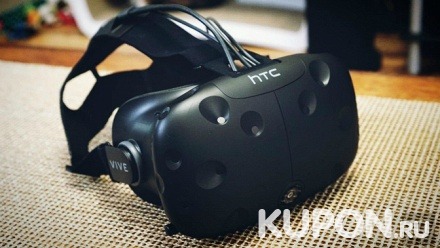 60 минут игры в шлеме или проведение дня рождения в клубе виртуальной реальности VR Alliance