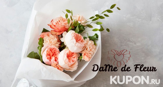 Авторские букеты и композиции из роз и тюльпанов от цветочной компании DaMe de Fleur. Скидка до 55%