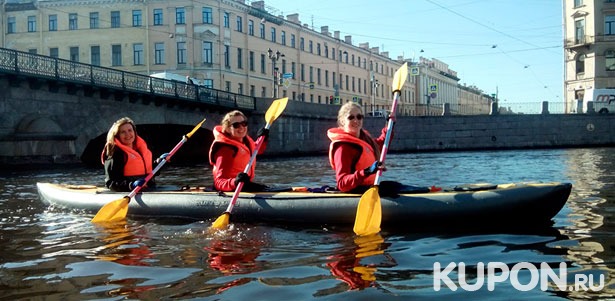 Прогулки на байдарках по каналам Санкт-Петербурга + инструктаж и полное снаряжение от компании «Мечта». Скидка до 56%