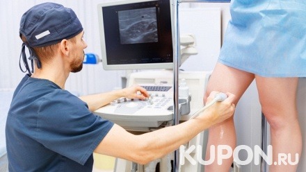 Прием флеболога, УЗ-дуплексное сканирование вен ног с протоколом УЗИ и процедурой удаления сосудистой сетки или без в «Клинике практической медицины»