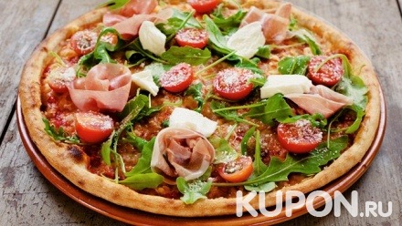 Сет из 3 или 5 пицц от сети службы доставки «ПроПиzzа»
