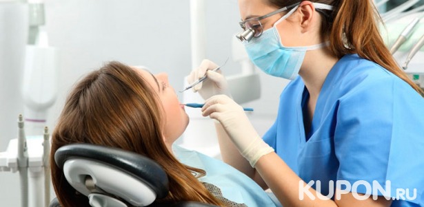 Скидка до 78% на УЗ-чистку зубов и лечение кариеса в стоматологической клинике «Кудесник»