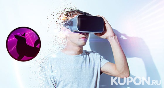 Скидка до 52% на VR-игры в шлеме для одного или компании до 4 человек в любой день недели в клубе виртуальной реальности CorgiVR